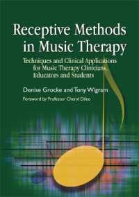 音楽療法における受容的方法<br>Receptive Methods in Music Therapy : Techniques and Clinical Applications for Music Therapy Clinicians, Educators and Students
