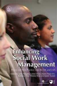 ソーシャルワークのマネジメント：理論と実践<br>Enhancing Social Work Management : Theory and Best Practice from the UK and USA