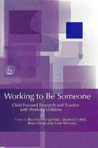 児童労働：児童中心の調査と実践<br>Working to Be Someone : Child Focused Research and Practice with Working Children