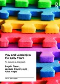幼児教育における遊び時間<br>Play and Learning in the Early Years : An Inclusive Approach (Tried and Tested Strategies)