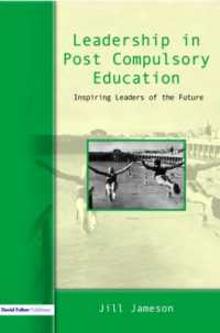 ポスト義務教育のリーダーシップ<br>Leadership in Post-Compulsory Education : Inspiring Leaders of the Future