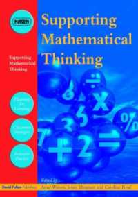 特別な教育的ニーズを伴なう児童への算数教育<br>Supporting Mathematical Thinking (nasen spotlight)