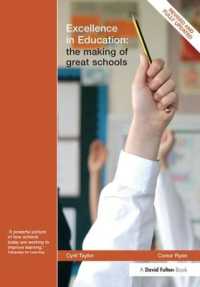 卓越した学校を創る<br>Excellence in Education : The Making of Great Schools （2ND）