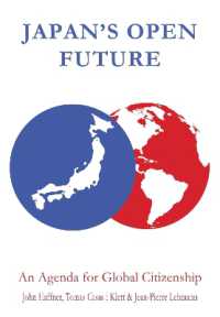 日本の開かれた未来：グローバル市民性への課題<br>Japan's Open Future : An Agenda for Global Citizenship