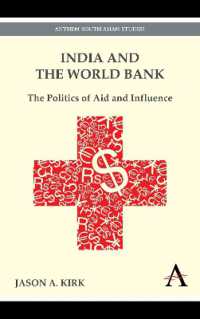 インドと世界銀行<br>India and the World Bank : The Politics of Aid and Influence (Anthem South Asian Studies)