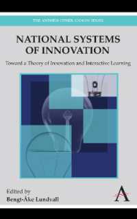 国家のイノベーション･システム：理論と相互学習<br>National Systems of Innovation : Toward a Theory of Innovation and Interactive Learning (Anthem Frontiers of Global Political Economy and Development)