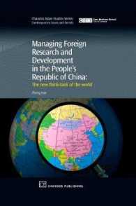 世界のシンクタンクとしての中国：中国におけるＲ＆Ｄ活動<br>Managing Foreign Research and Development in the People's Republic of China : The new tink-tank of the world (Asian Studies Series: Contemporary Issue