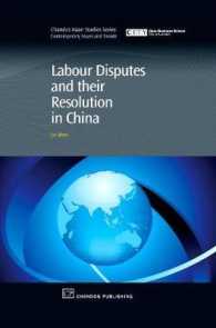 中国における労使紛争とその管理<br>Labour Disputes and Their Resolution in China (Chandos Asian Studies: Contemporary Issues and Trends)