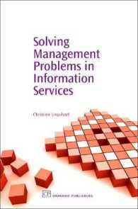 情報サービスにおける管理問題<br>Solving Management Problems in Information Services (Chandos Information Professional Series)