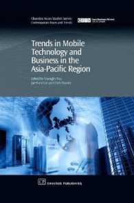 アジアパシフィックにおけるモバイル技術とビジネス<br>Trends in Mobile Technology and Business in the Asia-pacific Region