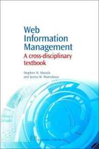 ウェブ情報管理：領域横断的アプローチ<br>Web Information Management : A Cross-Disciplinary Textbook (Chandos Information Professional Series)