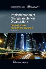 中国における組織変革<br>Implementation of Changes in Chinese Organizations : Groping a Way through the Darkness (Chandos Asian Studies: Contemporary Issues and Trends)