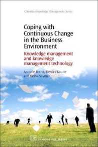 ビジネス環境の変化と知識管理<br>Coping with Continuous Change in the Business Environment : Knowledge Management and Knowledge Management Technology