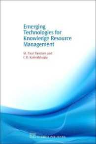 知識資源管理のための新技術<br>Emerging Technologies for Knowledge Resource Management