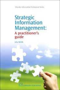 戦略的情報管理実践ガイド<br>Strategic Information Management : A Practitioner's Guide