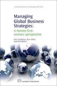 グローバルビジネス戦略の管理<br>Managing Global Business Strategies : A Twenty-first-Century Perspective