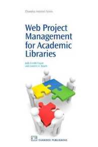 学術図書館におけるWebプロジェクト･マネジメント<br>Web Project Management for Academic Libraries