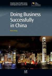 Doing Business Successfully in China (Chandos Asian Studies Series)