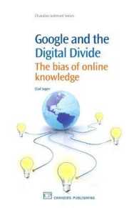グーグルとデジタル・デバイド<br>Google and the Digital Divide : The Bias of Online Knowledge (Chandos Information Professional Series)