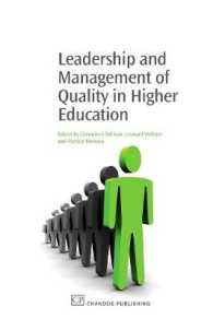 高等教育におけるリーダーシップと質の管理<br>Leadership and Management of Quality in Higher Education (Chandos Learning and Teaching Series)