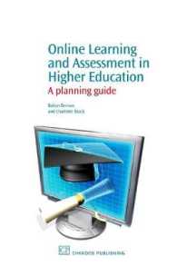 高等教育におけるオンライン学習と評価<br>Online Learning and Assessment in Higher Education : A Planning Guide
