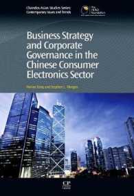 中国の消費家電業界にみるビジネス戦略とコーポレート・ガバナンス<br>Business Strategy and Corporate Governance in the Chinese Consumer Electronics Sector (Chandos Asian Studies Series)