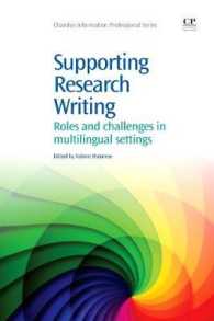 非英語圏著者による研究論文執筆のサポート・サービス<br>Supporting Research Writing : Roles and Challenges in Multilingual Settings (Chandos Information Professional Series)