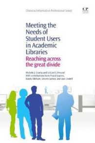 学生のニーズに応える大学図書館へ<br>Meeting the Needs of Student Users in Academic Libraries : Reaching Across the Great Divide (Chandos Information Professional Series)
