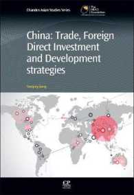 中国の貿易、対外直接投資と開発戦略<br>China : Trade, Foreign Direct Investment, and Development Strategies (Chandos Asian Studies Series)