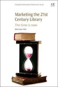 ２１世紀の学術図書館マーケティング<br>Marketing the 21st Century Library : The Time Is Now