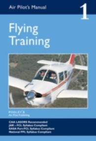Air Pilot's Manual - Flying Training （12TH）