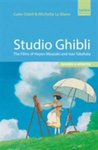 Studio Ghibli : The Films of Hayao Miyazaki & Isao Takahata （2ND）
