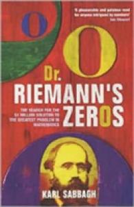 リーマン博士のゼロ<br>Dr Riemann's Zeros