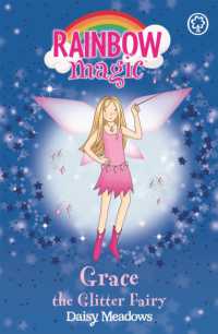 『キラキラの妖精グレース（レインボーマジック「パーティの妖精」）』（原書）<br>Rainbow Magic: Grace the Glitter Fairy : The Party Fairies Book 3 (Rainbow Magic)
