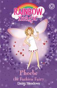 『お洋服の妖精フィービー（レインボーマジック「パーティの妖精」）』（原書）<br>Rainbow Magic: Phoebe the Fashion Fairy : The Party Fairies Book 6 (Rainbow Magic)