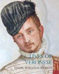 Lives of Veronese (Lives of the Artists) （2ND）