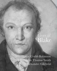 Lives of Blake (Lives of the Artists)