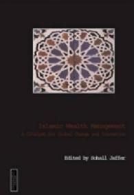 Islamic Wealth Management: a Catalyst for Global Change and Innovation -- Paperback