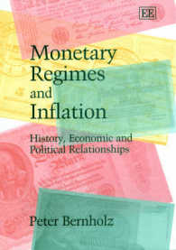 通貨レジームとインフレ：歴史的・経済的・政治的関係<br>Monetary Regimes and Inflation : History, Economic and Political Relationships