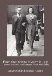 From the Oxus to Mysore in 1951: The Start of a Great Partnership in Indian Scholarship