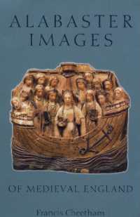 中世イングランド石膏彫刻大全<br>Alabaster Images of Medieval England