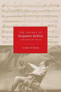 ブリテンのオペラ<br>The Operas of Benjamin Britten : Expression and Evasion