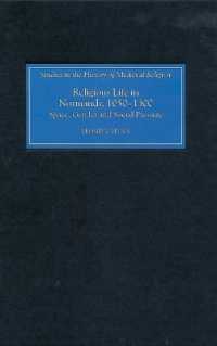 ノルマンディーの宗教生活1050-1300年<br>Religious Life in Normandy, 1050-1300 : Space, Gender and Social Pressure (Studies in the History of Medieval Religion)