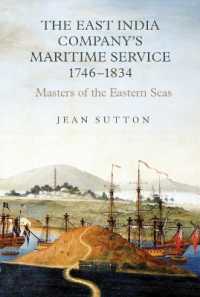 東インド会社の海運1746-1834年<br>The East India Company's Maritime Service, 1746-1834 : Masters of the Eastern Seas (Worlds of the East India Company)