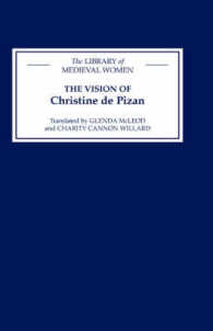 クリスティーヌ・ド・ピザン『ヴィジョン』（英訳）<br>The Vision of Christine De Pizan (Library of Medieval Women)