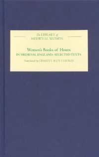 中世イングランドにおける女性の時祷書（英訳・序文・注・解説付）<br>Women's Books of Hours in Medieval England (Library of Medieval Women)