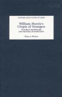 ウィリアム・モリスの異邦人のユートピア<br>William Morris's Utopia of Strangers : Victorian Medievalism and the Ideal of Hospitality (English Association Studies)