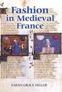 中世フランスにおけるモードの体系<br>Fashion in Medieval France (Gallica)