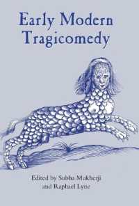 近代初期の悲喜劇<br>Early Modern Tragicomedy (Studies in Renaissance Literature)