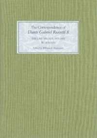 ダンテ・ゲイブリエル・ロセッティ書簡集　第８巻：1878-1879年<br>The Correspondence of Dante Gabriel Rossetti 8 : The Last Decade, 1873-1882: Kelmscott to Birchington III. 1878-1879.